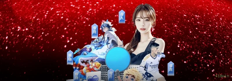 Bônus boas-vindas 418win R$100